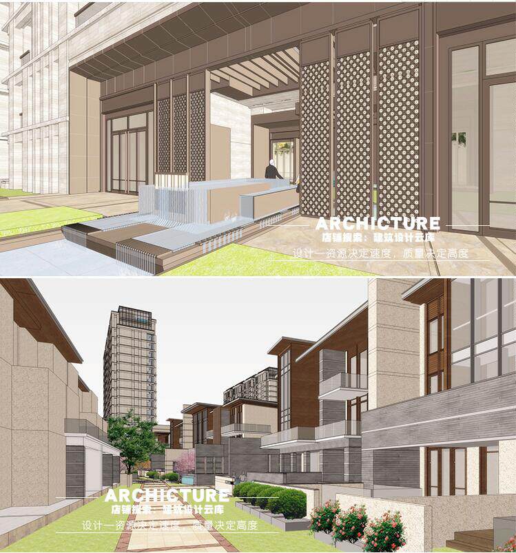 现代石材铝板高层住宅联排别墅/住区入口大门/建筑景观/su模型