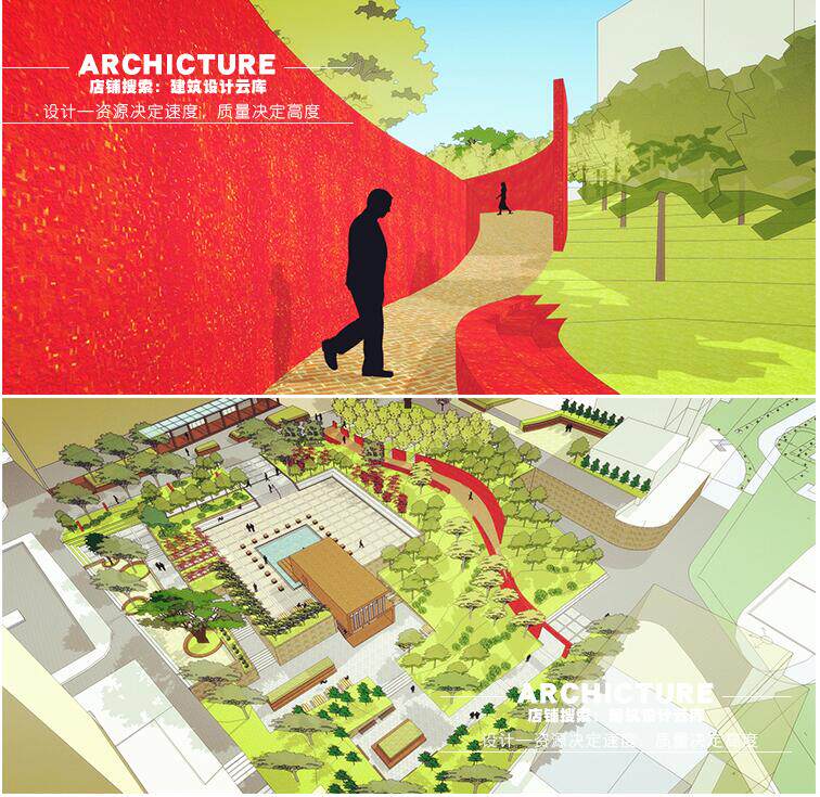 现代台地地形小公园/硬化广场景观规划设计/弧线片墙步道/su模型
