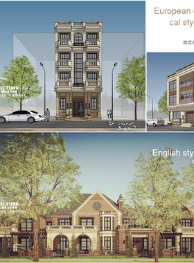 独栋私人高端别墅建筑室内方案施工图设计SU草图大师sketchup模型