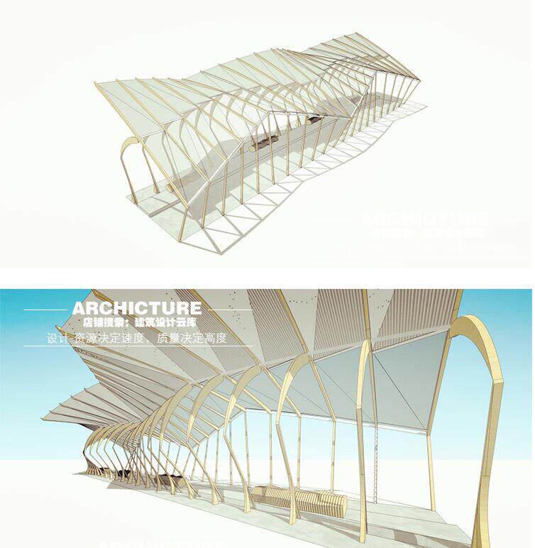 现代/异形构架/廊架/亭子/木质/景观小品配景装置设计方案/su模型