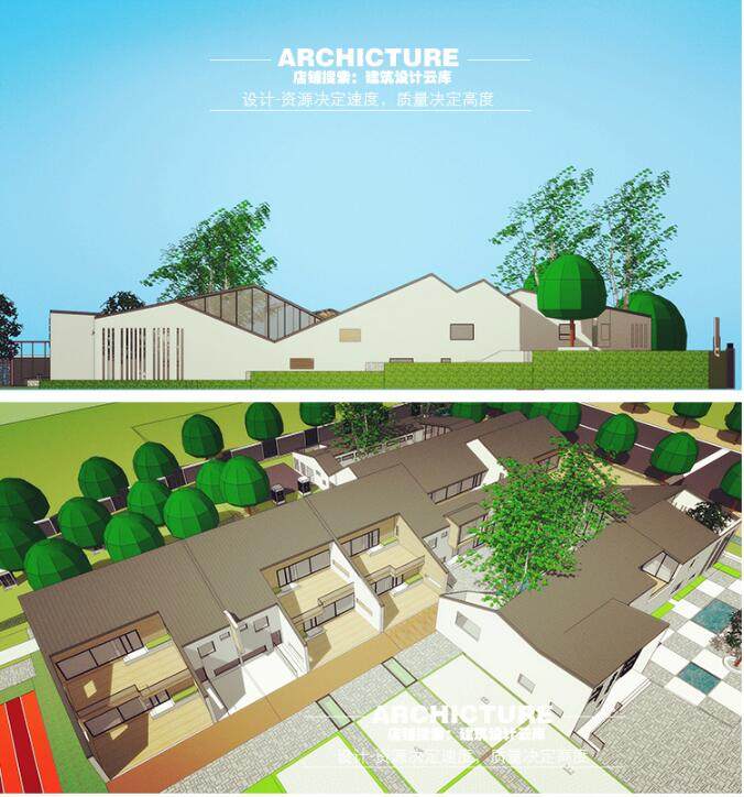 现代新中式山地社区幼儿园/托儿所/早教中心/学校建筑方案/su模型