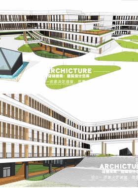城市乡镇架空中小学校园教室教学楼SU模型sketchup