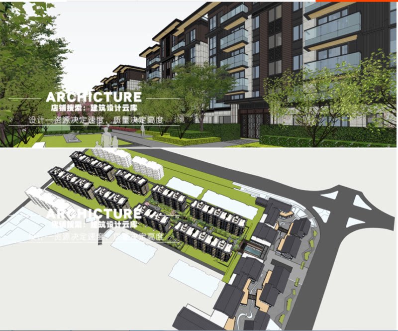 现代城市花园小区沿街商业多层住宅中轴线主入口大门景观su模型