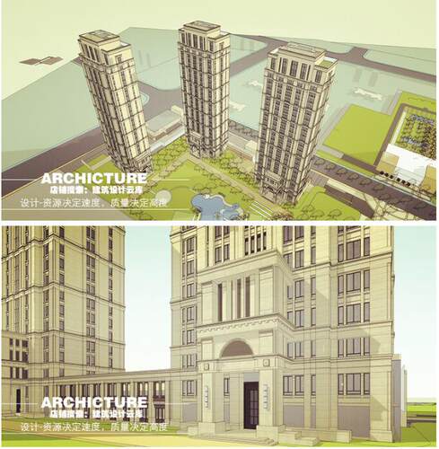 新古典/三段式/社区高层点式住宅/横向线条/石材/建筑设计/su模型 - 封面