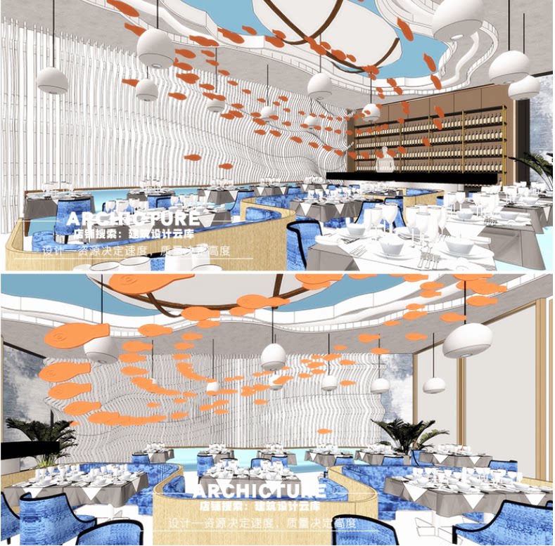 现代城市海洋主题餐厅室内空间设计su模型草图大师