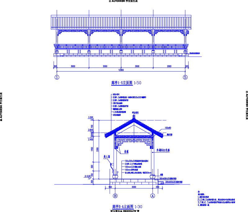 景观长廊亭cad施工图设计 节点大样古建结构图参考资料