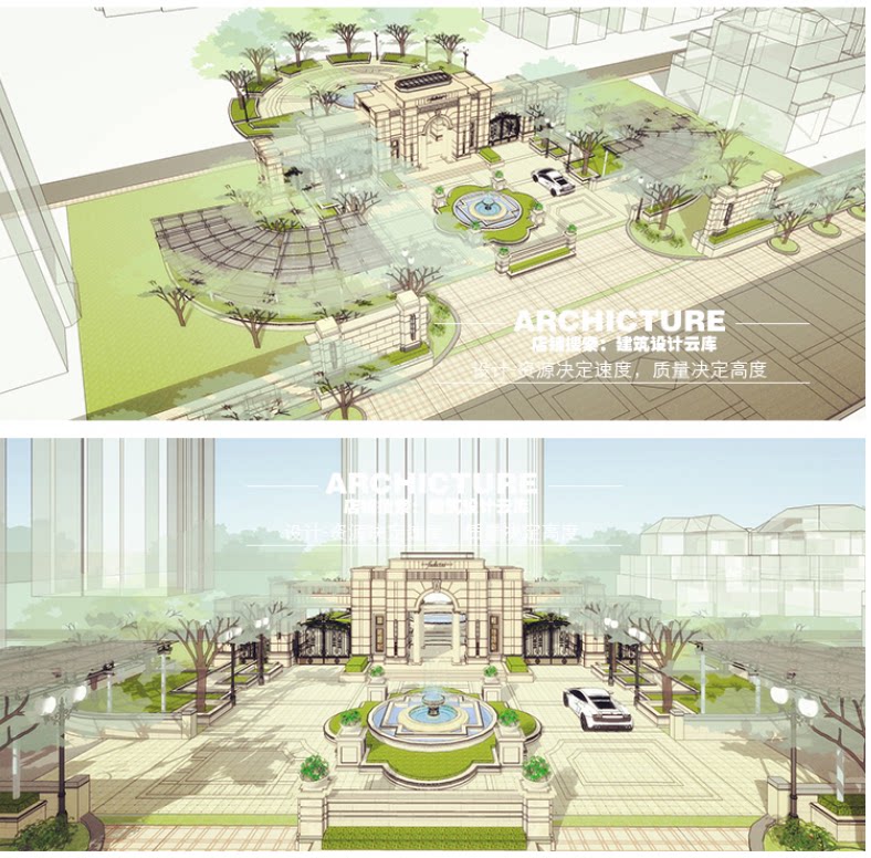 欧式住宅小区公园广场大门入口流线对称建筑规划设计su模型