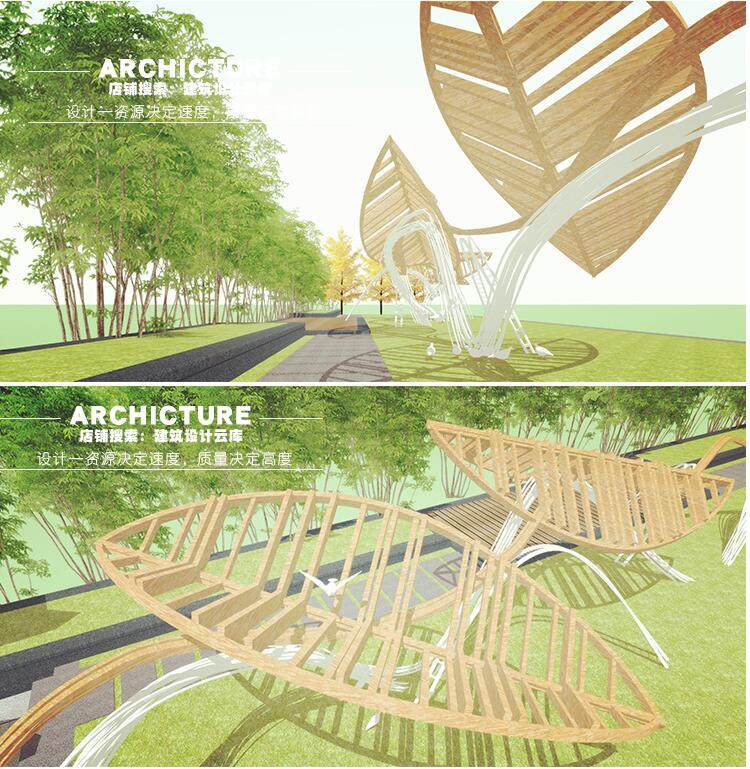 现代创意/木制树叶主题公共建筑景观构架/雕塑/小品/廊架/su模型