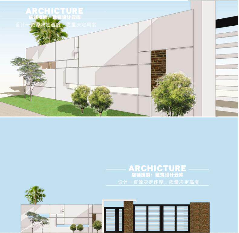 现代简约住宅公建/围栏/石材/植物墙/片墙/景观围墙设计/su模型