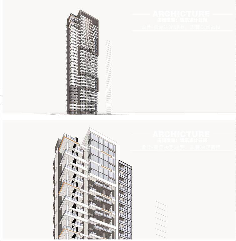 现代/高层/横向线条/32层/挑阳台居住区住宅/建筑方案设计/su模型