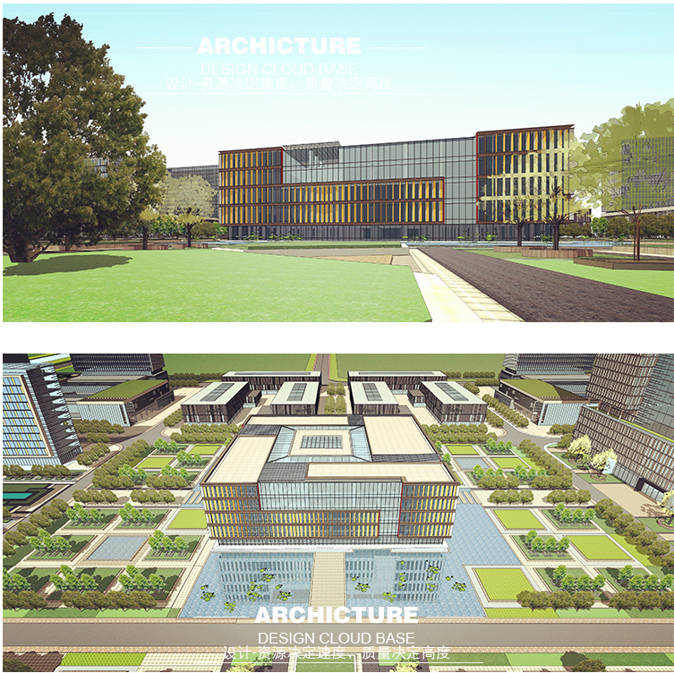 城市高新技术开发区产业园科技园规划设计建筑su模型-封面