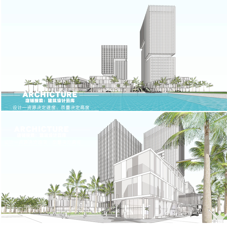 现代滨水科技园/高新技术产业区/办公区/玻璃幕墙建筑设计/su模型