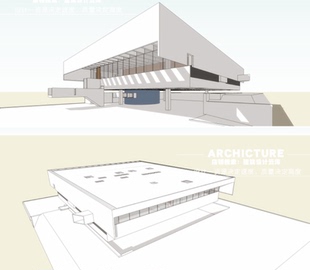 国外白色架空盒子体块组合大学生活动中心建筑su模型草图大师