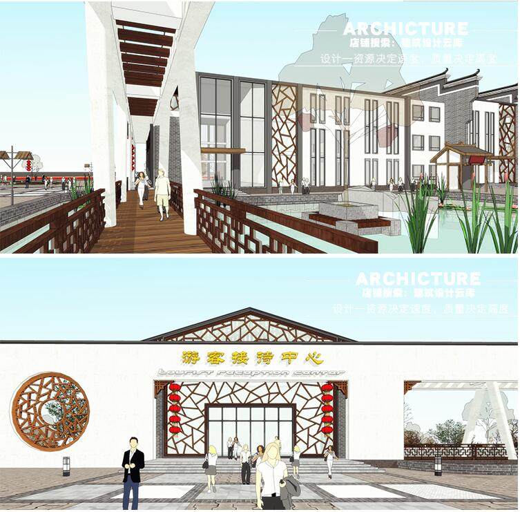 现代新中式/旅游景点会所游客集散中心/建筑/水景/标志塔/su模型