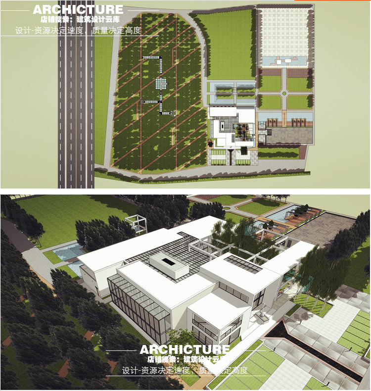 现代北欧风情简约乡村生态餐厅种植农场乐园农家乐玻璃温室su模型 商务/设计服务 卡通/动漫/插画设计 原图主图