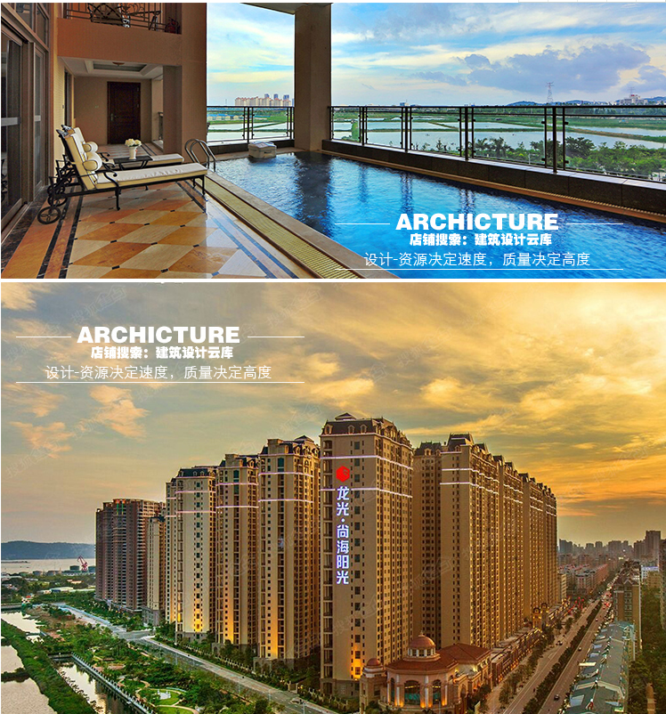 古典法式超高层住宅/居住区/点板式规划总图建筑设计方案/施工图