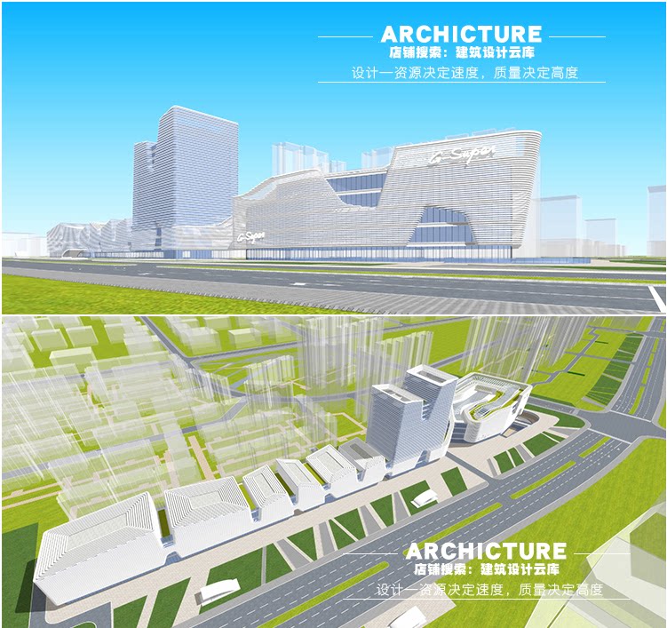 横线条异形曲面弧线沿街商业综合体建筑su模型草图大师