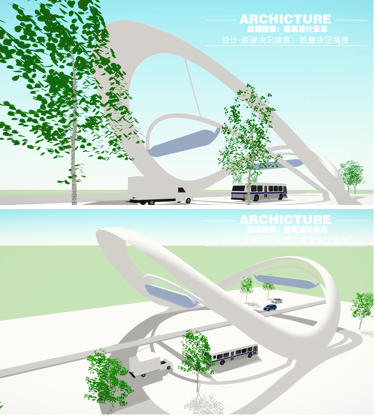 创意/现代/异形曲线弧线/城市道路拱门/标志物/方案设计/su模型
