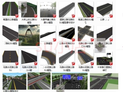 马路高速公路泊油路十字路口公路水泥路 道路SU模型sketchup