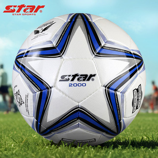 正品世达足球STAR2000中冠比赛超纤革5号成人手缝足球SB225P
