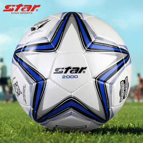 正品世达足球STAR2000中冠比赛超纤革5号成人手缝足球SB225P