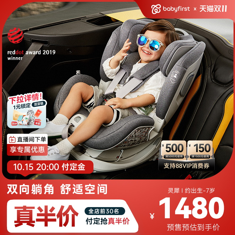 һ Baby first һ Ϭ ȫ 0-7 -