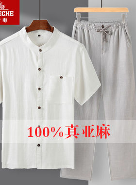 老爷车中老年夏季亚麻短袖套装