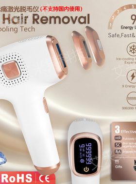 Portable Ice Cooling Skin Rejuvenation Hair Removal Clipper