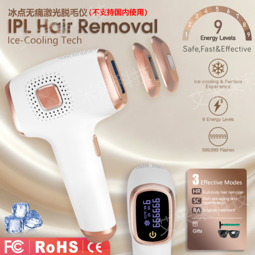 Portable Ice Cooling Skin Rejuvenation Hair Removal Clipper