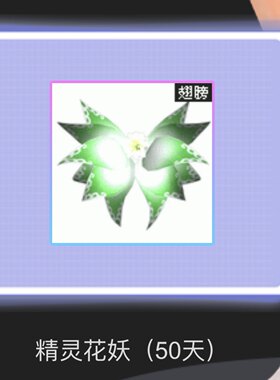 劲舞团白首之约返现抽奖单次 拍下私发账号