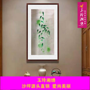 玉玲湘绣纯手工绣制年年有余荷花鱼锦鲤金玉满堂中式装修玄关挂画