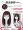 Full True Hair [Needle Splitting] 40cm Dark Brown+Comes with 8 Piece Set