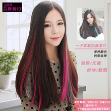 Extension cheveux - Chignon - Ref 235129 Image 6