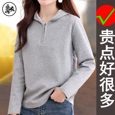 品牌时尚简约外穿舒适卫衣女士春秋季新款休闲洋气半拉链连帽上衣