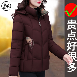 大码 棉服保暖修身 气质妈妈棉衣外套 休闲时尚 中国风秋冬女装