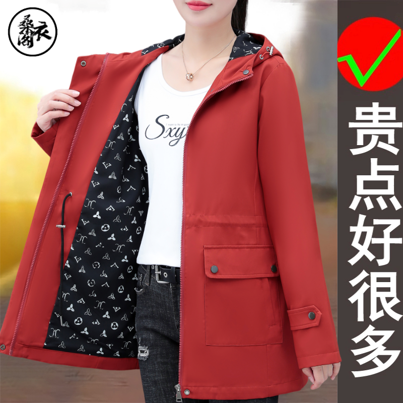 品牌时尚气质百搭中长款外套女春秋新款洋气中年妈妈收腰显瘦上衣