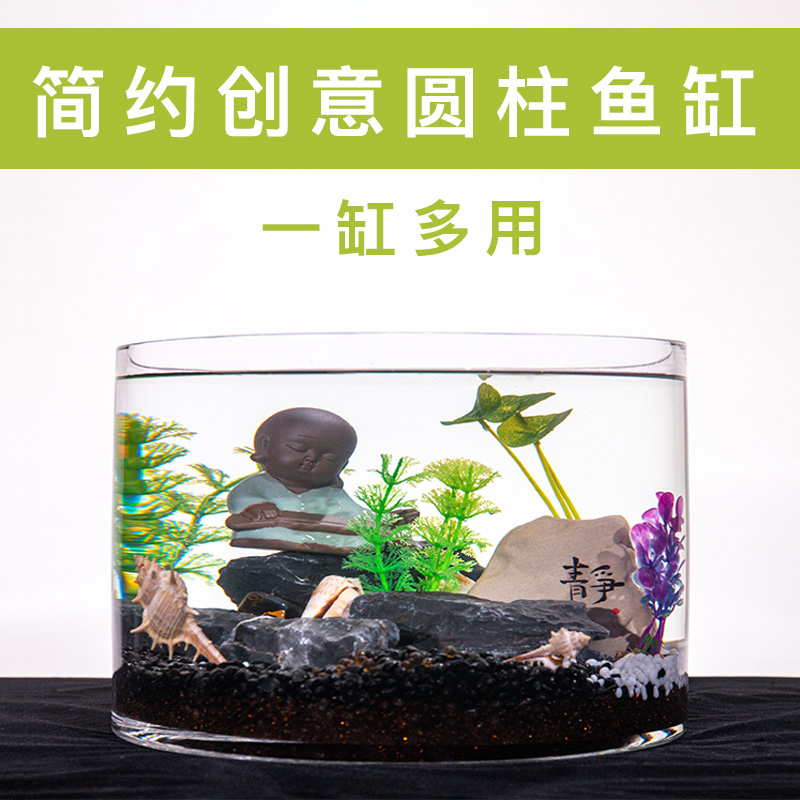 大号玻璃金鱼缸圆形直桶水族箱