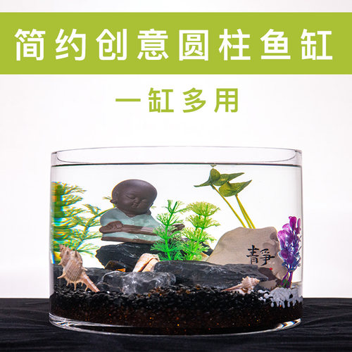 大号玻璃金鱼缸圆形直桶水族箱