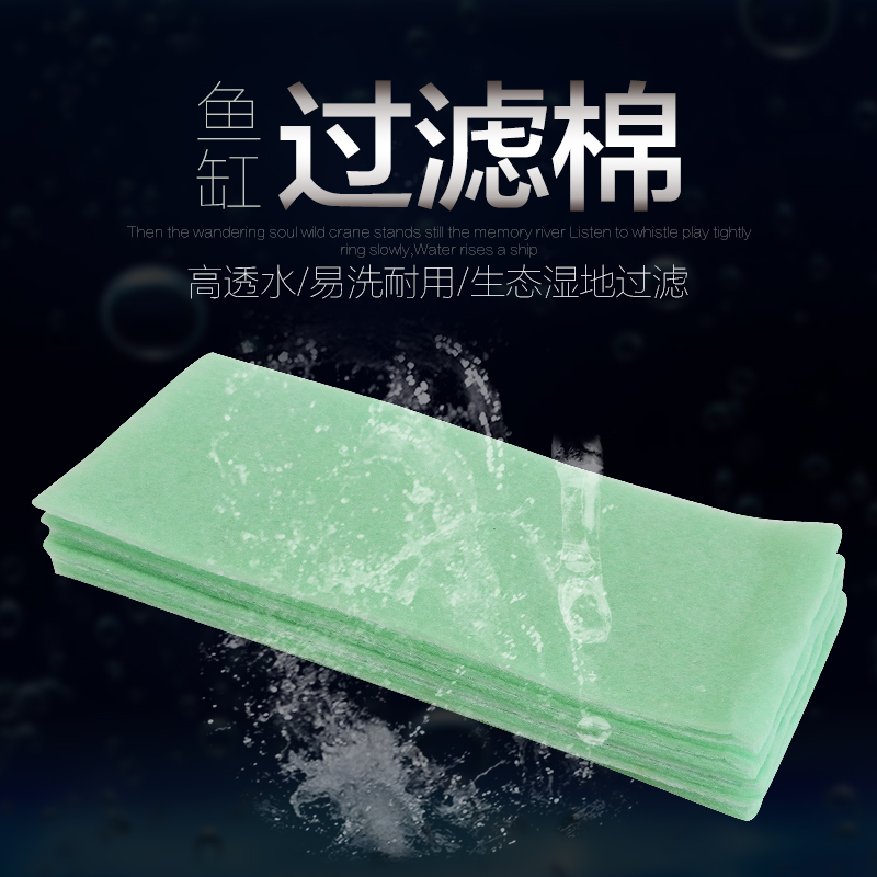 高密度加厚洗不烂黑白鱼缸过滤棉