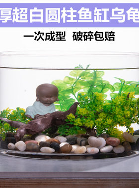 出口德国包邮玻璃水培直桶鱼缸