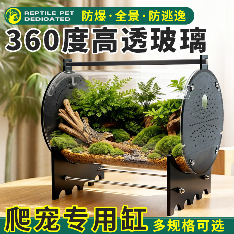 圆形玻璃缸爬宠饲养箱雨林蜥蜴守宫角蛙寄居蟹蜘蛛螳螂鸣虫饲养盒图片