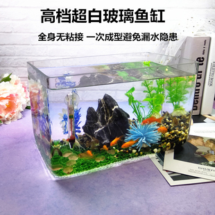 長方形桌面玻璃魚缸一次成型無縫小型全身無粘接超白玻璃缸烏龜缸