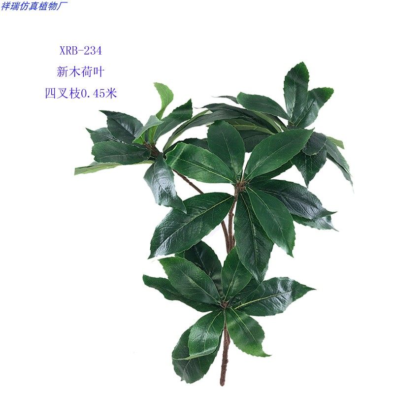 新款绿植仿真木荷叶红花油茶山茶乔木柯树何枯树田园装饰摆设销售