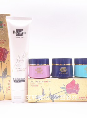 香港正品金装燕窝素白里透红