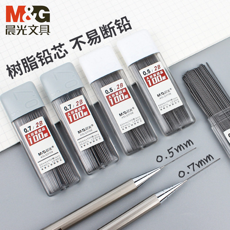 CHENGUANG 자동 연필 리드 대용량 학생용 0.5|0.7|2B|HB 푸시-푸시 연필 리필이 깨지기 쉽지 않음