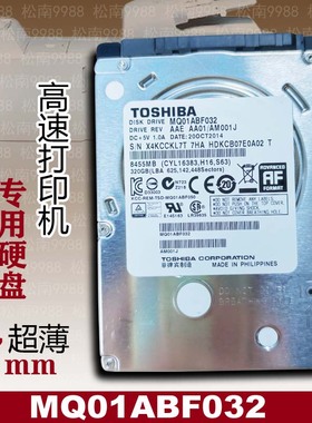 TOSHIBA东芝320g另500g笔记本硬盘MQ01ABF032打印机车载监控工控