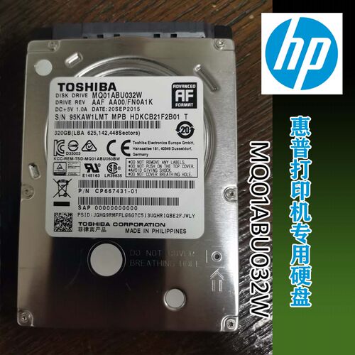 TOSHIBA东芝320g笔记本硬盘MQ01ABU032W hp打印机复印机