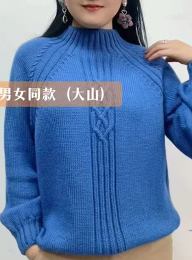 6+6精纺12A手编羊绒线柔软亲肤不扎毛衣围巾线