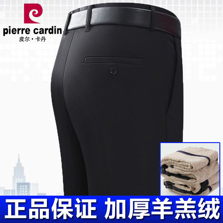 皮尔卡丹爸爸裤子秋冬款加绒加厚羊羔绒西裤男裤中老年外穿男装裤