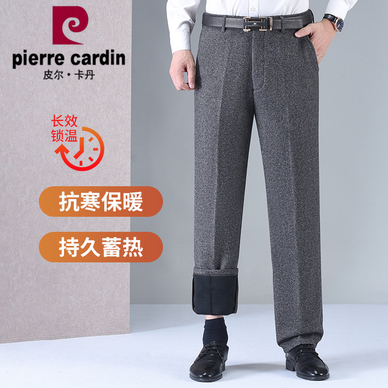 皮尔卡丹羊毛西装裤男士秋冬季加绒加厚款商务免烫垂感直筒男裤子,男装,西裤,淘宝优惠券,粉丝福利购,淘宝优惠卷